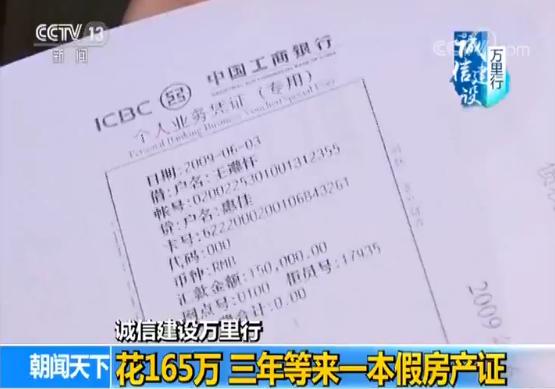 戏精老赖被强制执行的视频,戏精老赖欠款60万