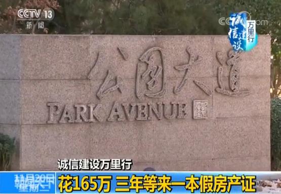 戏精老赖被强制执行的视频,戏精老赖欠款60万