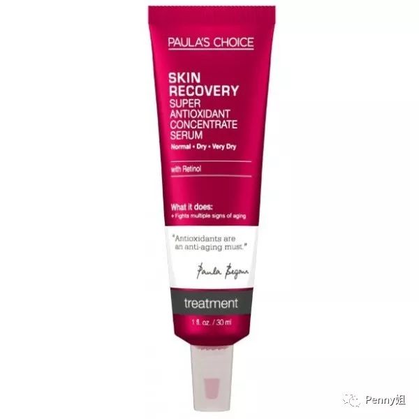 维a酸收缩毛孔测评,维a酸真的有抗老化作用