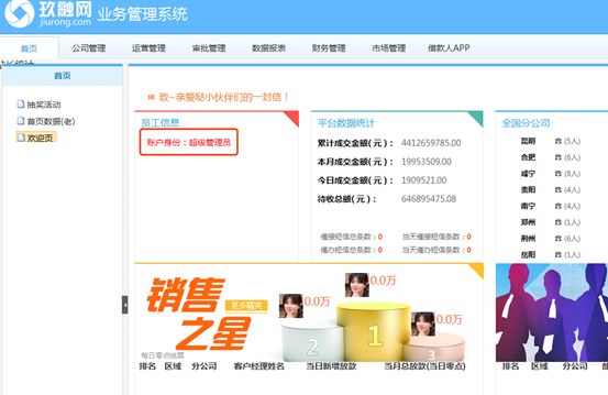惊！这家平台的用户数据被挂暗网出售，仅售1个*币特比**