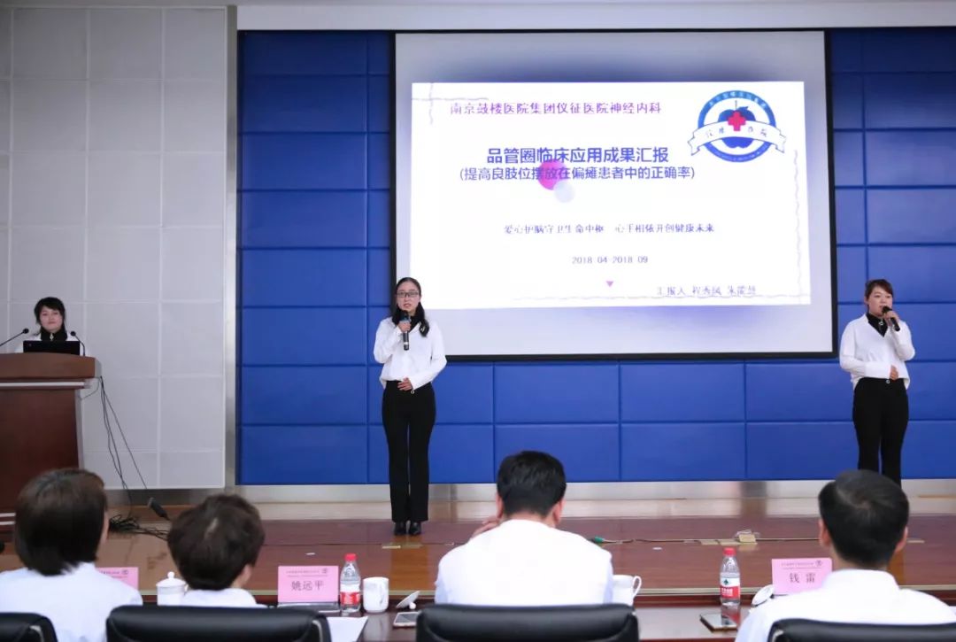 护理品管圈特色,护理优质服务品管圈