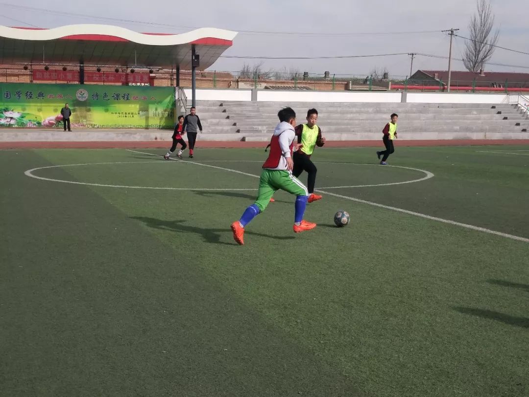 阳光体育快乐足球,阳光体育快乐足球寓意