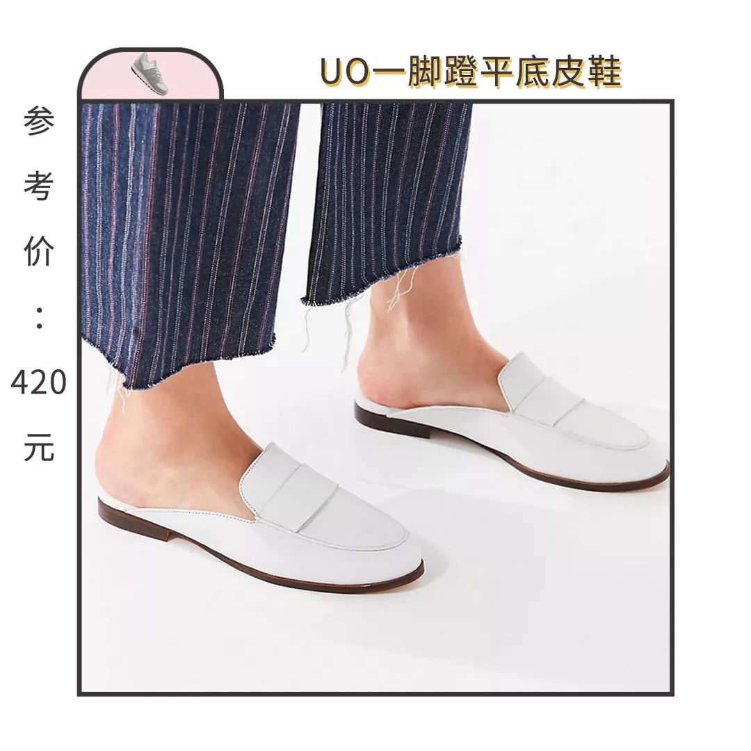 秋冬搭配必入的小白鞋，我在淘宝上找来这20款最经典耐看！