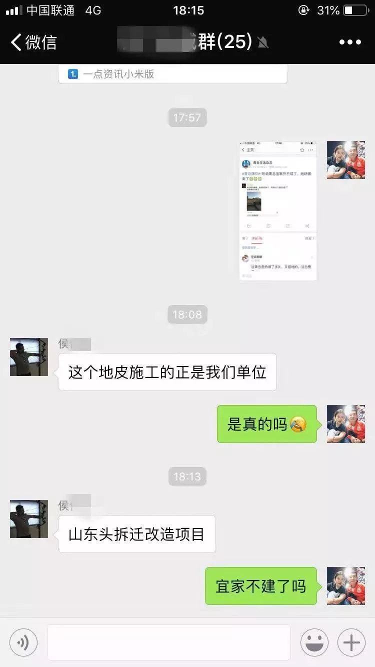 青岛宜家最终消息,宜家落户最新消息
