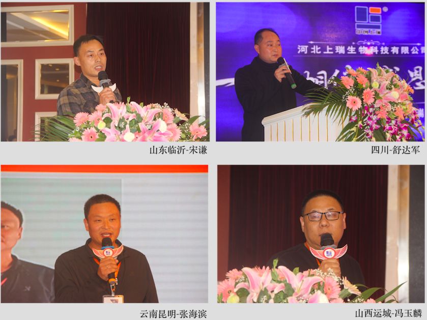 最新膨大剂有哪些,你还在用膨大剂促进果实膨大吗