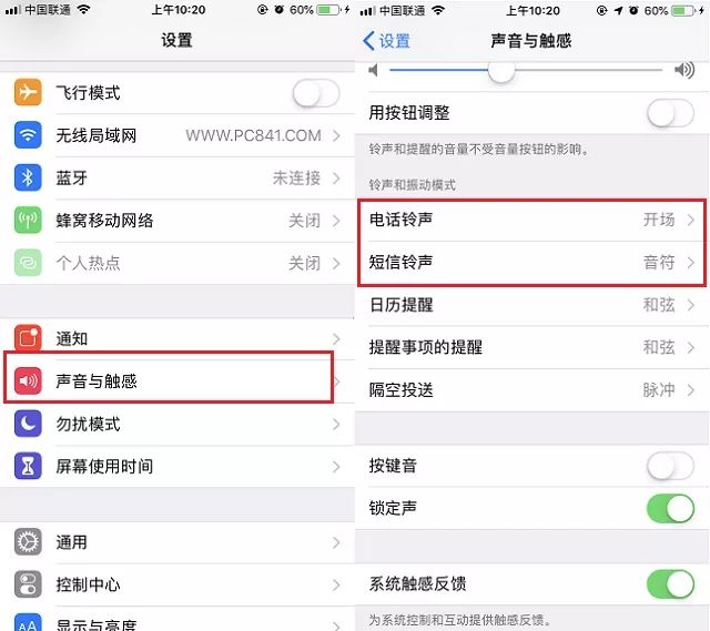 iphone铃声经典铃声完整版,iphone经典铃声音频