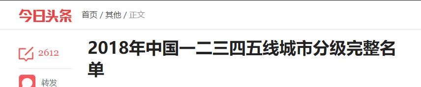 铜陵能成为三线城市么,安徽铜陵是几线城市2019