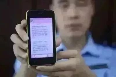 网警提醒个人信息泄露,网警提醒个人信息泄露是什么意思