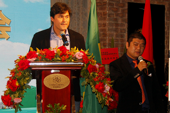 巴西温州同乡联谊会第十届理监事就职典礼