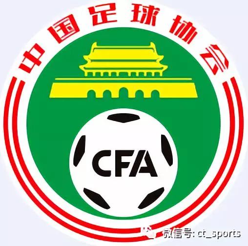 中国足协为何不设工资帽限薪令,足协欠薪最新政策