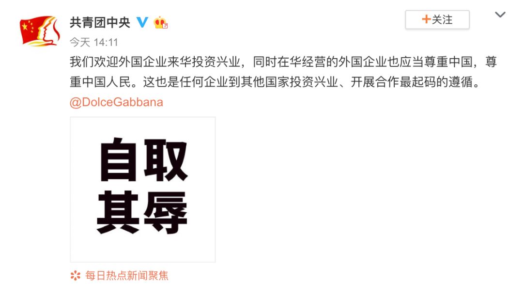 「身边」百度杀毒软件再见｜DG辱华中国艺人集体*工罢**