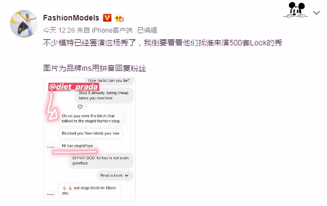 DG辱华，陈坤李冰冰等拒绝出席活动，今晚让你彻底凉透！