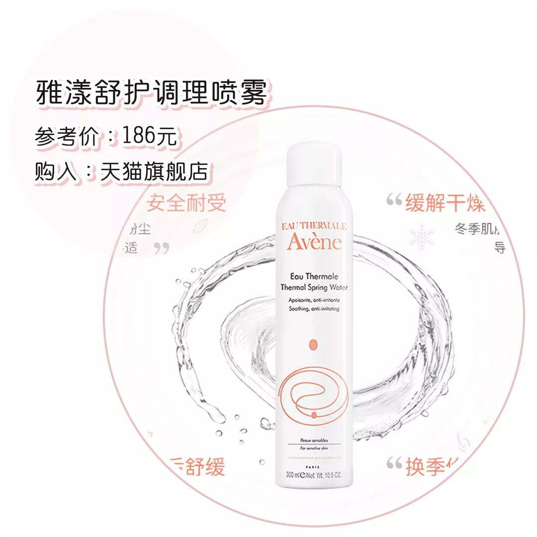 20-27岁护肤品推荐,有哪些让你无限回购的护肤品