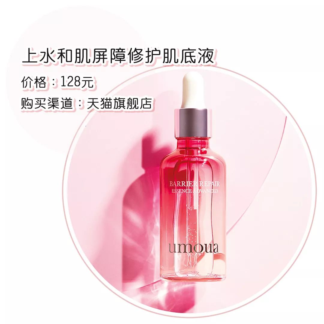 推荐200-300左右的护肤品,有没有回购很多次的护肤品推荐