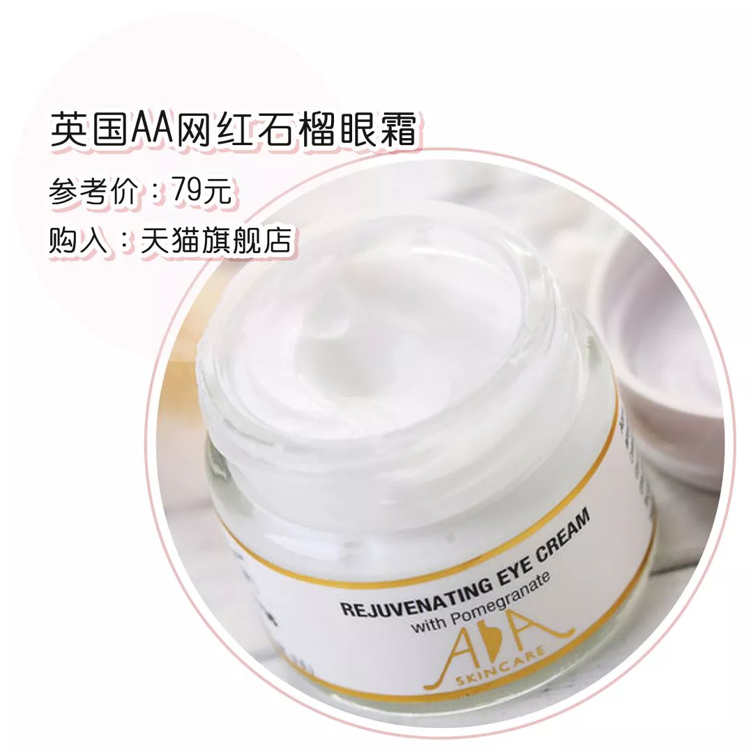 推荐200-300左右的护肤品,有没有回购很多次的护肤品推荐