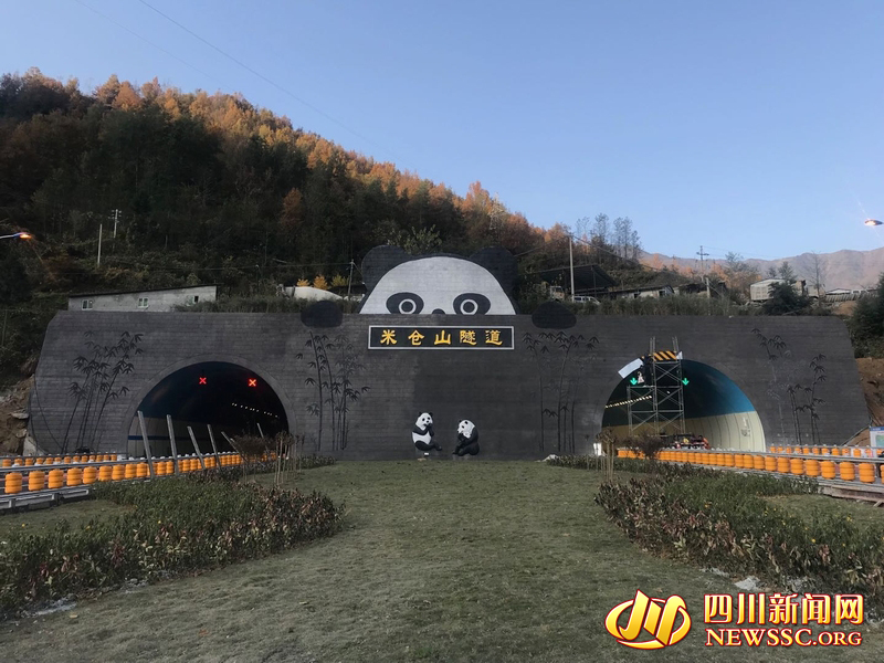 米仓山隧道穿越,巴陕米仓山隧道最新消息