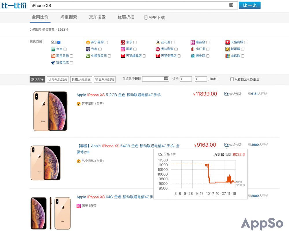 百度搜索资源软件,百度搜索最新资源
