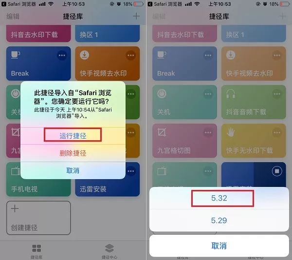 迅雷苹果手机如何安装,苹果迅雷下载的app怎么安装