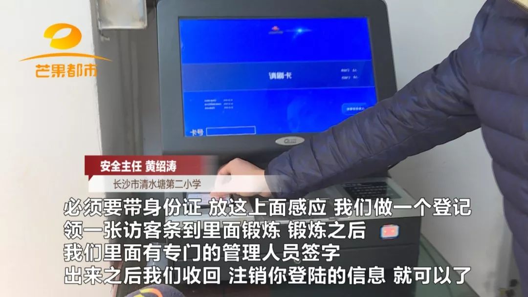 爱健身、散步的长沙人注意啦,这55所学校体育馆免费开放!看看有离你家近的吗?