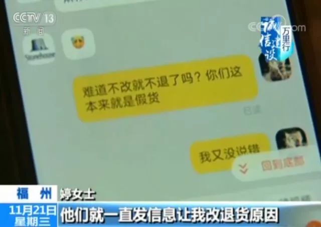 网上那些支持专柜验货是什么套路,支持专柜验货是真的吗