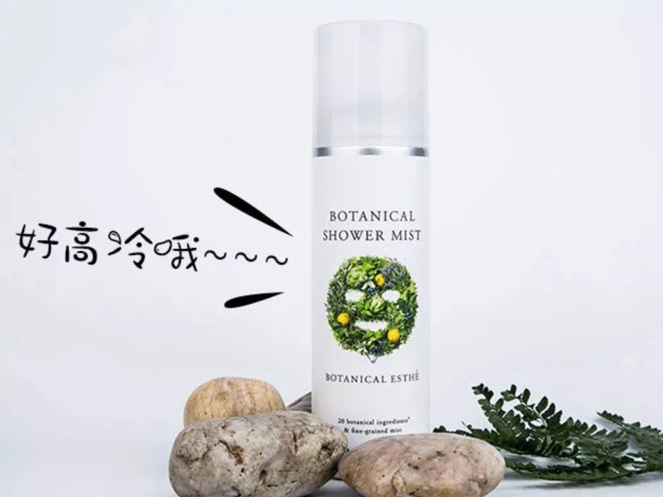 好物推荐喷雾最新爆款,日本喷雾好物