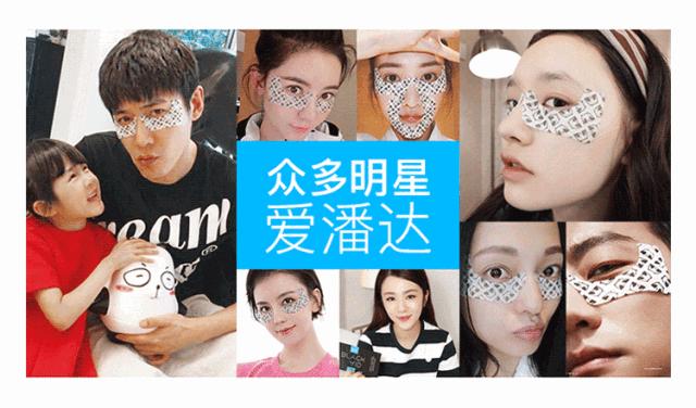 去细纹不长脂肪粒平价眼霜推荐,眼霜平价推荐去细纹30岁以上