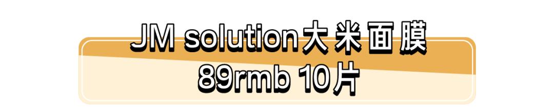 寮虹儓鎺ㄨ崘瓒呭ソ鐢ㄧ殑骞充环闈㈣啘top10,绮捐嚧濂冲蹇呭濂界墿瀛︾敓闈㈣啘