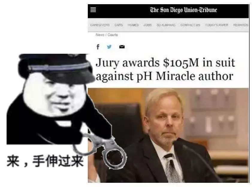 “酸碱体质理论”已经被揭穿，记者调查：网店“碱性产品”仍不乏追捧者