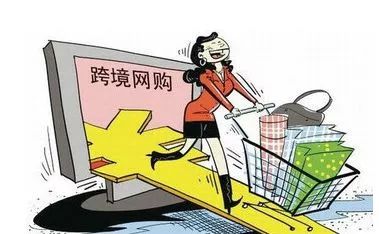 电商代购交税新规,电商法以后代购怎么办