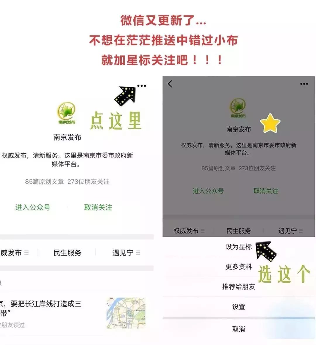 鼓楼70岁的老人免费吗,鼓楼60岁以上老人免票吗