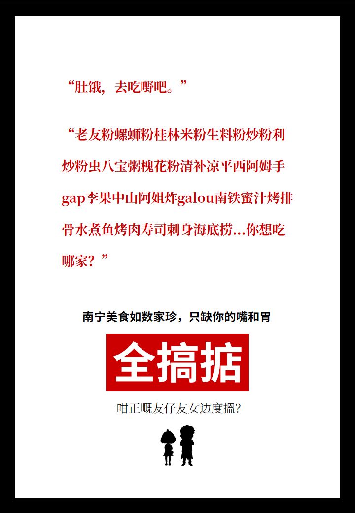 南宁人讲友仔友女是古汉语吗,友仔友女南宁白话