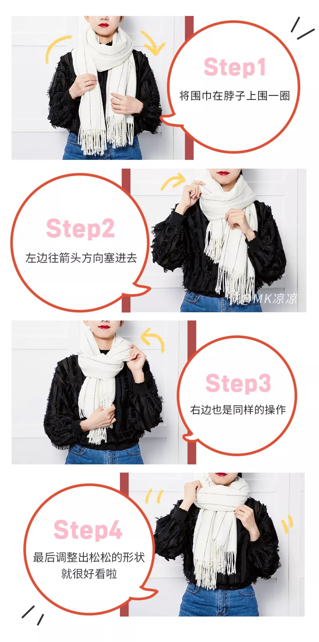 手残党看一遍就能学会的围巾系法,春天围巾的各种围法薄款