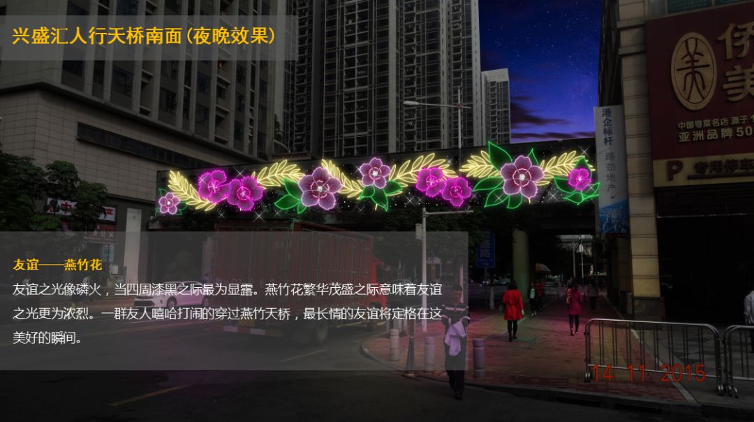 「活动召集」11月26日第八届广州国际灯光节开幕必看，最全作品介绍！广州摄影网灯光节摄影交流微信群开放进群！