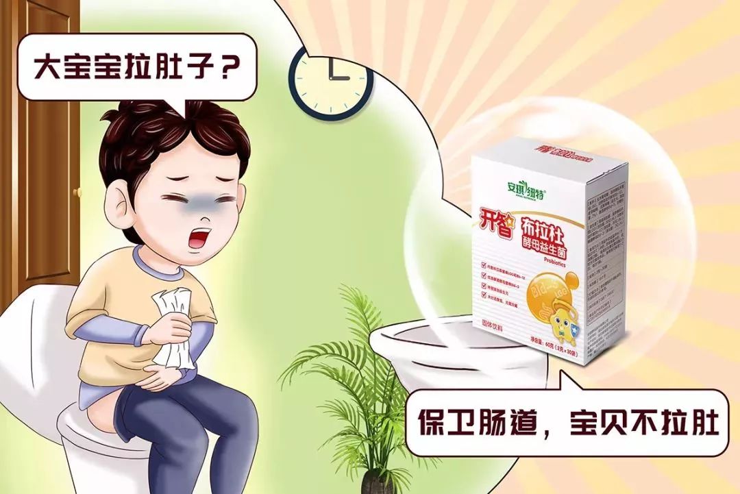 九张图全面了解用药指南,九种配方益生菌