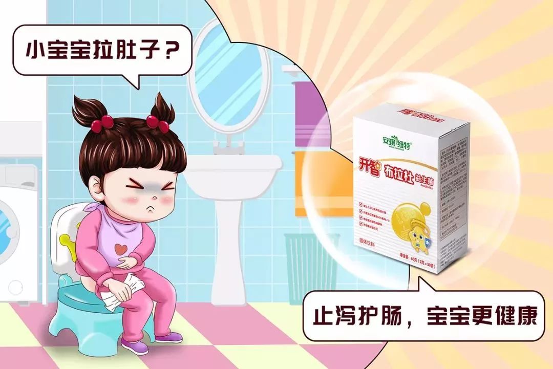 一张图弄懂益生菌怎么吃,九株益生菌的配方表