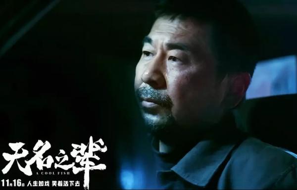 章宇是影帝吗,章宇是几级演员