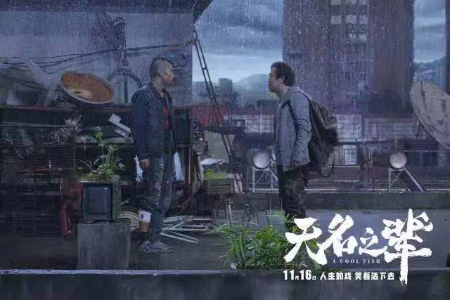 章宇是影帝吗,章宇是几级演员