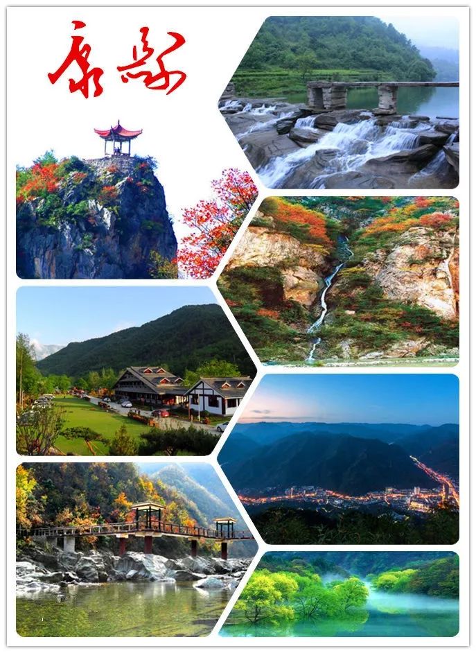 康县县城,过去的康县