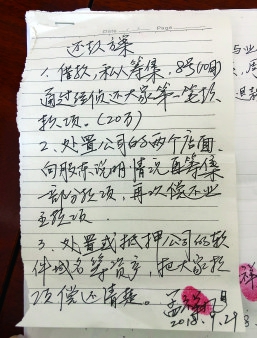 哈尔滨胖鸟装修案件后续结果,胖鸟装修最后怎么处理的