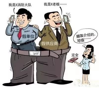 「淦警紧急预警」吉安多地发生“冒充消防大队诈骗案”，请提高警惕！