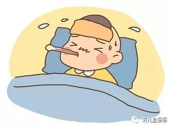 元宝发烧历险记