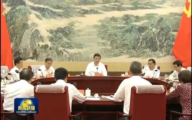 「改革开放40年·新型政*党**制度」政*党**协商诠释“中国式民主”