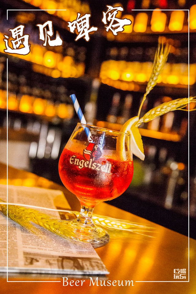 500余款全球各地精酿,3000多个钢铁酒格组成的巨幕外墙!长沙又一约酒圣地来了~