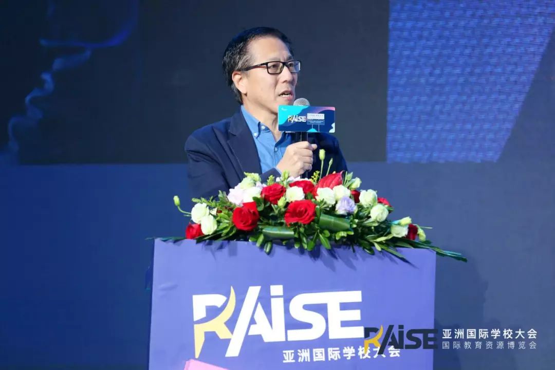 首届RAISE亚洲国际学校大会暨资源博览会成功举办