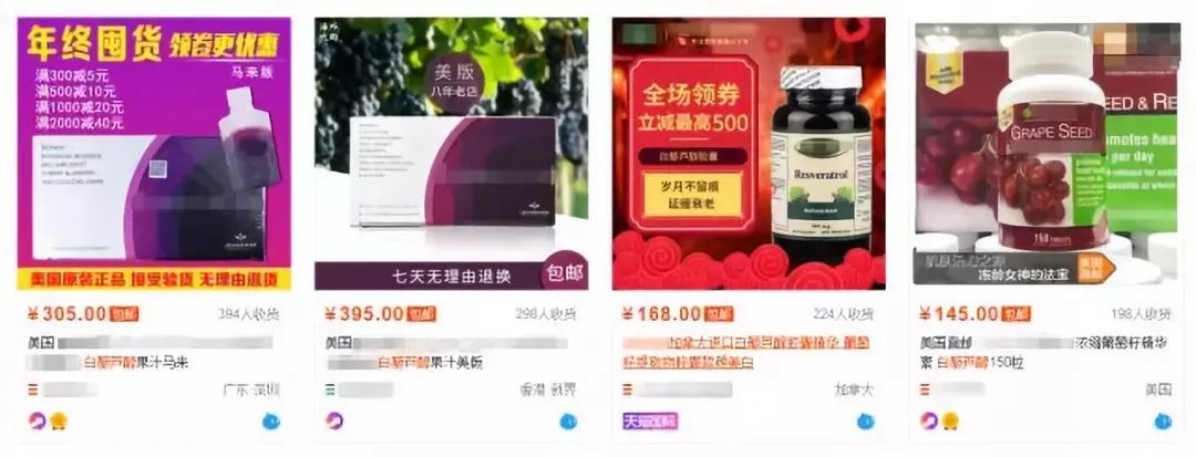 现在市面的保健品是不是都是假的,要识别海外的保健品是真是假