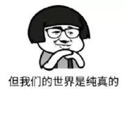 “眼镜儿”们的福利来啦！小编全程直播“全飞秒”激光近视手术！