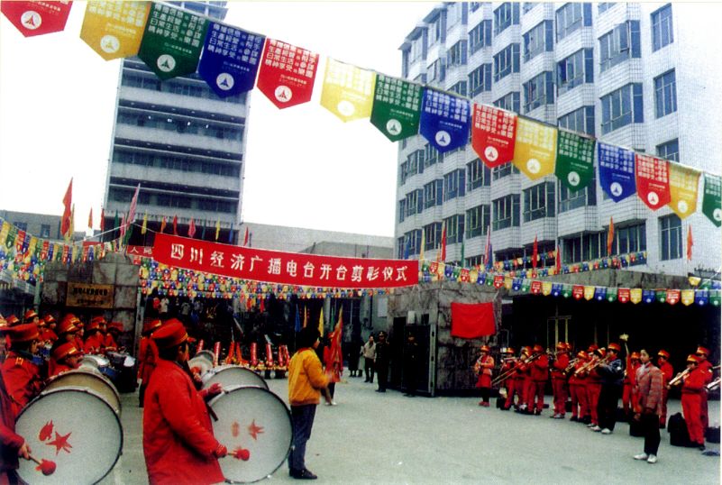 1991年四川改革开放了吗,四川改革开放前后变化视频