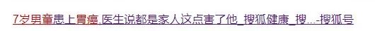 12岁孩子尿毒症父亲后悔痛哭,11岁男孩肾癌患癌晚期