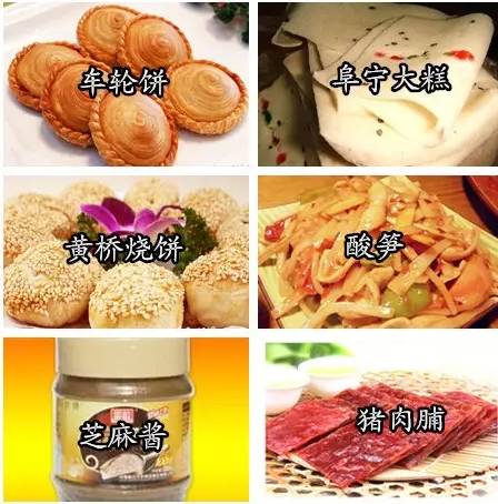 中国各省都有什么好吃的特产,全国各省著名百年老字号特产汇总