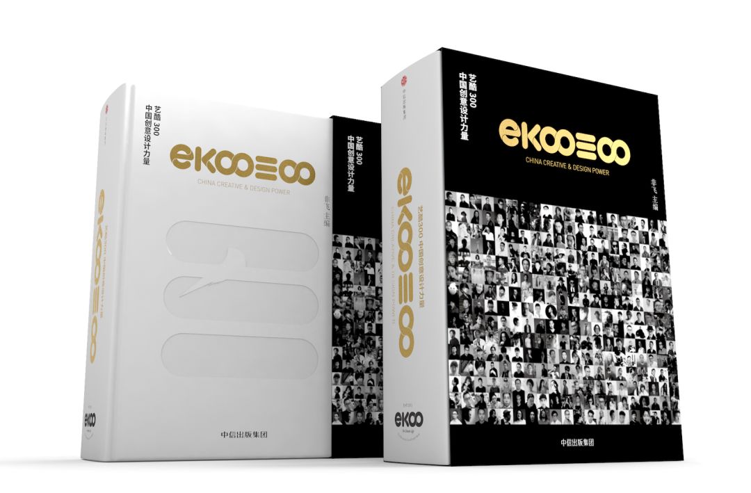 三人行，必有我师焉，况，三百人乎！《EKOO3OO》橫空出世！